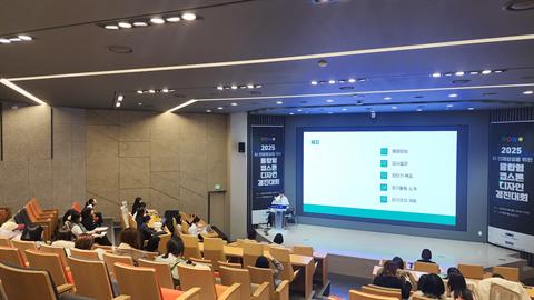 언어치료 실습 케이스컨퍼런스 실습 성과 발표