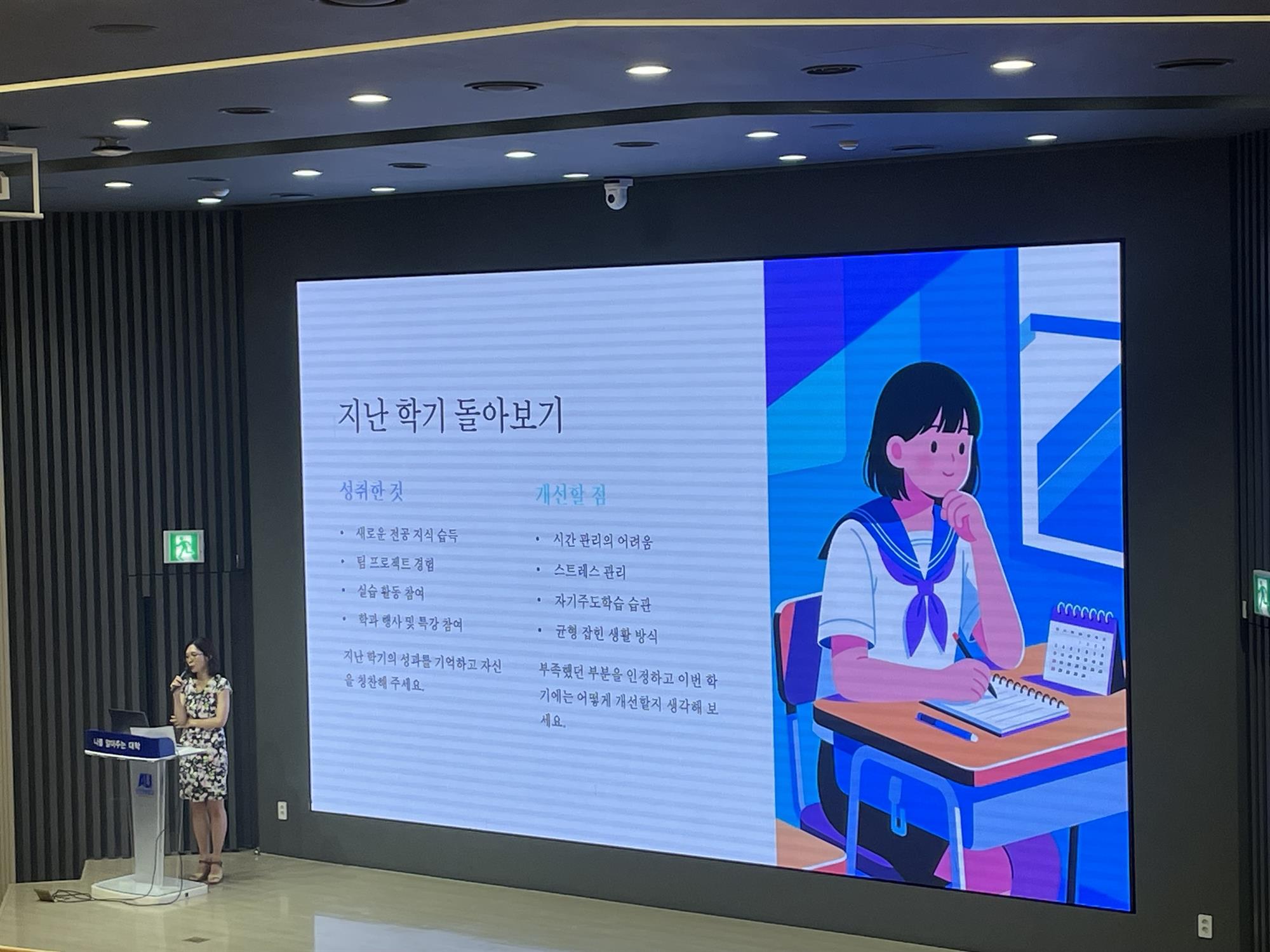 2025년 2학기 개강특강.jpg