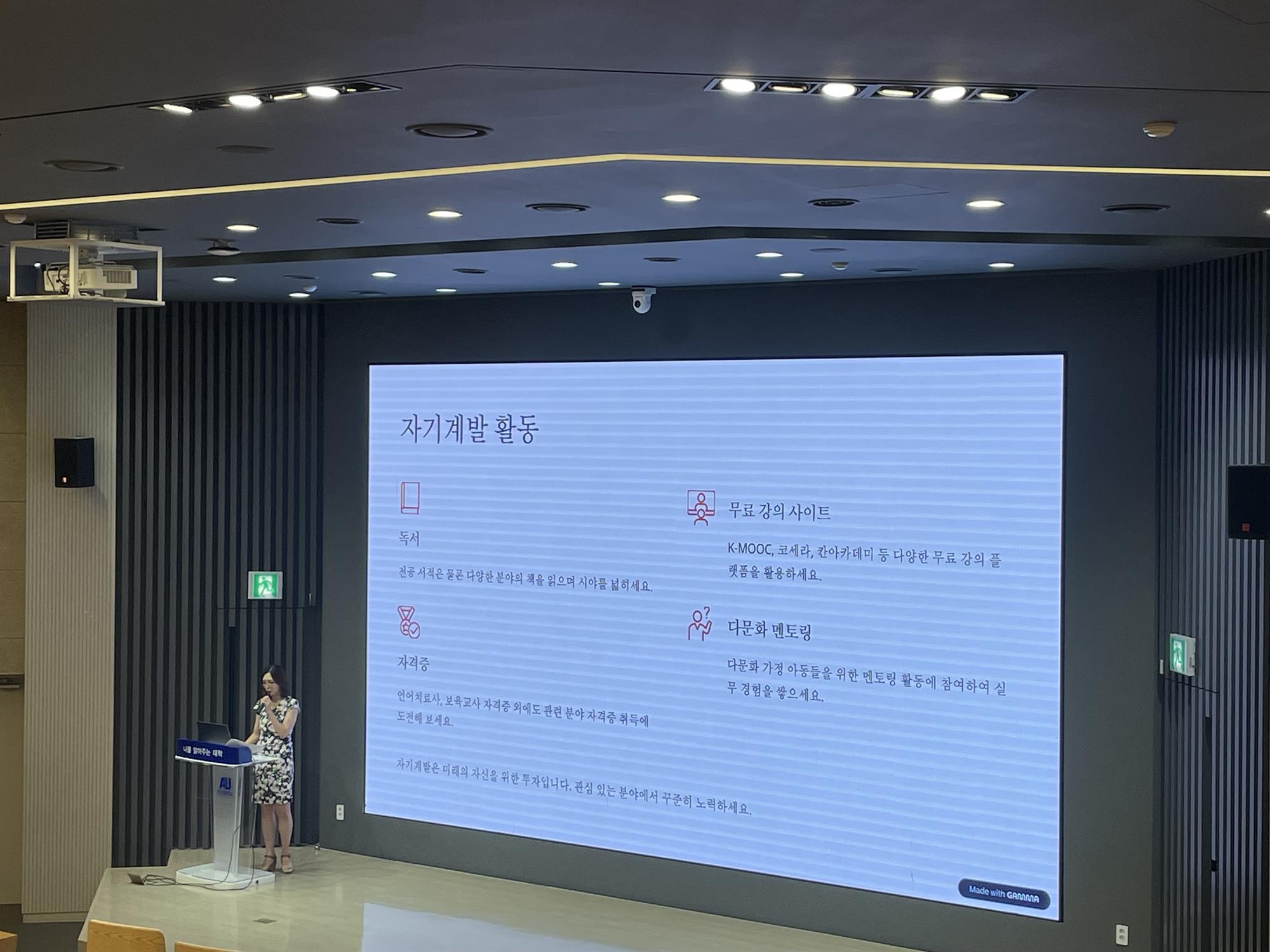 2025년 2학기 개강특강2.jpg