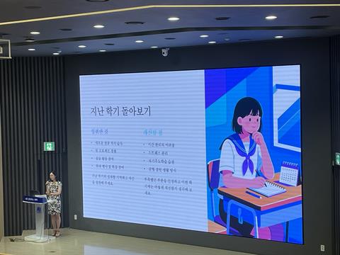 [언어치료아동보육과] 2025학년도 2학기 개강특강 - 8월 25일