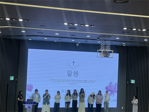 안산대학교 언어치료아동보육과 보육실습 발대식 개최