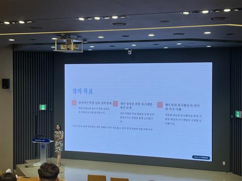 안산대학교 언어치료아동보육과 개강 특강 개최